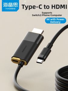 Hagibis | 8K HDR Multi-Device Compatible Type-C to HDMI Adapter