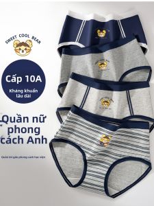 Quần Chip Tam Giác Cho Bé Gái Kiểu College Màu Đối Chọi Crotch Mở Rộng Mềm Mại Thoải Mái