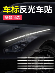 Reflective Sticker 7 Color Laser Decal Stickers Car Hood Scratch Cover Body Creative Text Decorative Sticker