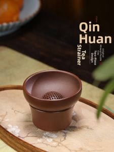 CANGHUTIANXIA | Tea Strainer Purple Clay Ball Hole