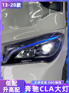 High-End LED Daytime Running Lights Assembly for Mercedes-Benz CLA 13-20 Models W117 180 200 260A45 with High Beam And Turn Signal Lenses