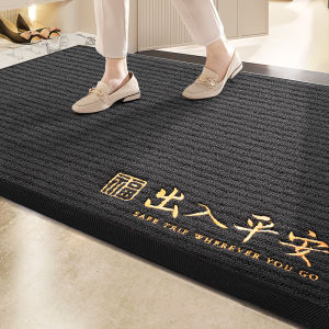Elegant Red Chinese Style Door Mat Non-washable