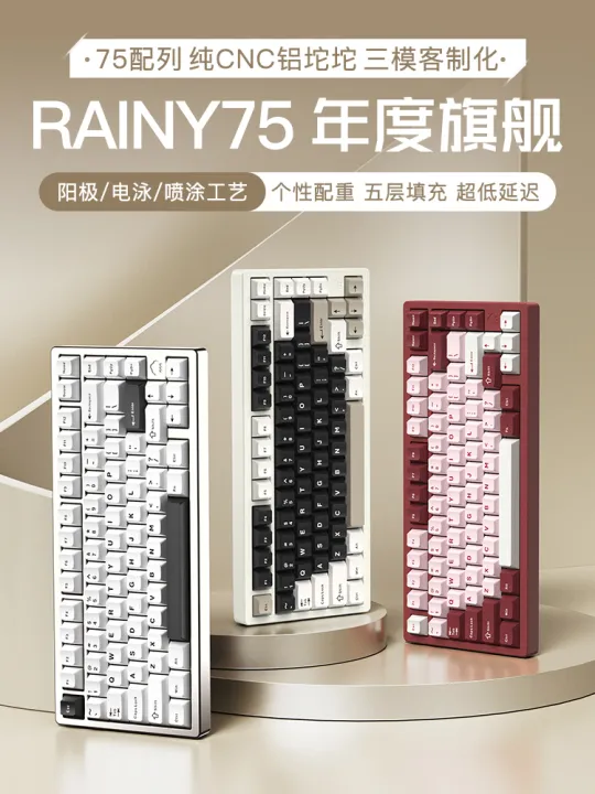 Customizable Mechanical Keyboard Aluminium Bluetooth Gaming 75%