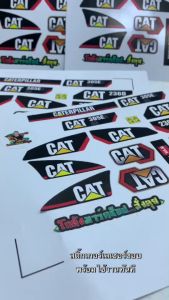 สติ๊กเกอร์ติดแม็กโครใหญ่ แคช 1 ออเดอร์ 2แผ่น Car