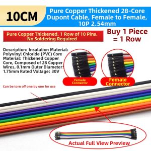 Risym | Copper Thicker 28 Conductor Male to Female or Female to Female Electronic Connector Cable