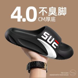 Mens Summer Outdoor Slippers Thick Bottom Anti-Slip Wear-Resistant Coconut Smell-Proof Slippers Fashionable Slip-On Home Shoes