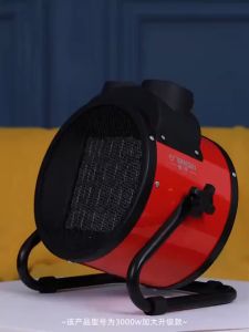 3000W Industrial Electric Heater Fan Commercial Warm Heater Blower Air Workshop Space Garage Heating Appliances 暖风机