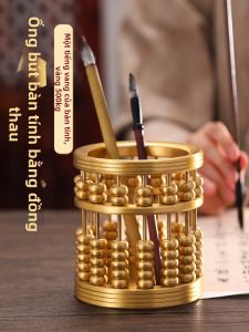 FUSHENGTANG | Solid Brass Artistic Ornament