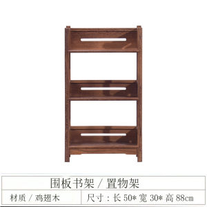 Redwood Small Bookshelf Chicken Wing Wood Multi-layer Storage Rack Solid Wood Chinese Style Tea Cabinet Extra Narrow Home Use
