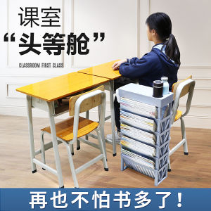 Classroom First Class Cabin Bookcase Book Storage Box Book Storage Basket Student Classroom Table Multi-Functional Bookshelf Book Stand Middle School Students Large Capacity Boy Holder Storage Plastic Multi-Functional Removable