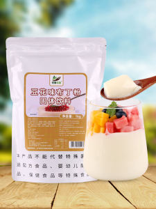 การเก็บชา1กิโลกรัมพุดดิ้งพุดดิ้งไข่สำหรับร้านชานมร้านชานมทำขนมเจลลี่ทำเองทำขนมเยลลี่ทำเอง