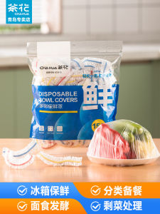 Túi Đựng Đồ Ăn Dùng Một Lần Tea Flower Có Miệng Co Đàn Hồi Cấp Thực Phẩm Để Bảo Quản Thực Phẩm Tại Nhà Túi Bảo Quản Thực Phẩm Có Khóa Kéo