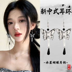 New Chinese Style Long Tassel Earrings Womens Ancient Fashion Hanfu Butterfly Ink Waterdrop  out Fashion Jewelry Accessories