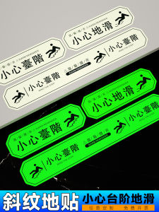 Cảnh Báo Nguy Hiểm Khi Đi Cầu Thang Chống Trượt Chống Nắng Chống Nước Chống Mài Mòn Bằng Nhựa PVC Dải Chéo Cho Hành Lang Kính