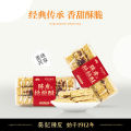 Kui Ji Zhi Chen Pi Da Da Su Wanshui Chocolate Cranberry Layered Crisp Biscuit Leisure Snack Small Treats Traditional Chinese Pastry. 