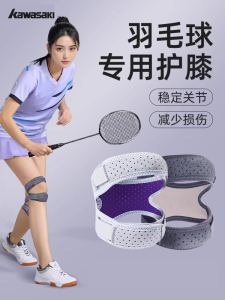 Knee Support Band Đồ Bảo Hộ Thể Thao Cho Nữ Mùa Hè Thể Thao Chống Chấn Thương Đầu Gối Khi Chạy Cầu Lông Thể Thao