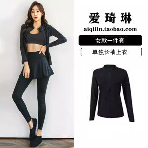 Couples Diving Suits Long Sleeve Dry Fast Separate Design Jellyfish Print Snorkeling Surfing Slimming Sun Protection Swimsuits