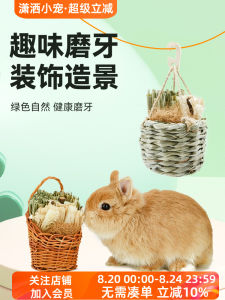 Umi Natural Grass Basket Hanging Basket Fun Biting Decoration Scenery Handmade Woven Rabbit Chinchilla Small Pet Toy