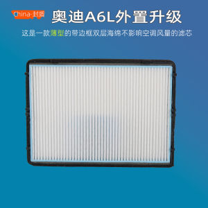 Lõi Lọc Không Khí Ngoài Trời Audi A6L/C8 A7 18-25 Mẫu Lõi Máy Bơm Đa Chức Năng Lõi Lọc Không Khí Ô Tô Phụ Tùng Ô Tô
