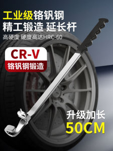 Đầu Mở Hai Trong Một Thanh Kéo Thanh Mở Rộng Công Cụ Sửa Chữa Ô Tô Thanh Kéo Thép Cr-V Công Cụ Cơ Khí