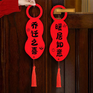 New Home Decoration Door Handle Hanging Ornaments Full Set Moving in Celebration Festive Indoor Velvet Material Decorations