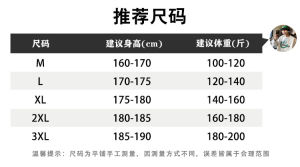 Heavyweight 320g Mens Oversize Trendy Brand Short Sleeve American High Street Design Summer Half Sleeve T-Shirt Stripes