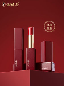 Exfuchun Red Makeup Lipstick Long-lasting Colorless Fading Matte Bean Sand Nude Light Makeup Lipstick Flagship Store
