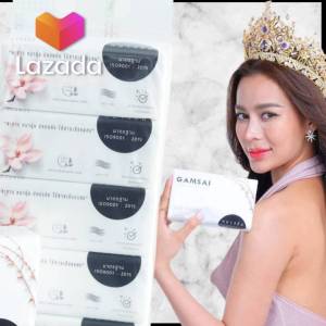 5เเพคต่อหิ้วทิชชู่เช็ดหน้าหนา4ชั้นจำนวน280แผ่นGamsai
