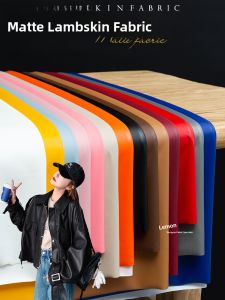 Matte Leather Fabric Four-Way Stretch Faux Leather Small Sheep PU Cloth Tight Leather Pants Kids Clothes Design Fabric