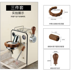 Gelimai Coffee Machine 3006 Walnut Wood Anti-Scald Ring Wave Gear Parts E61 Brew Head Insulation Ring Hardwood Accessories
