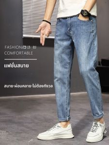 ROMON | กางเกงยีนส์ทรงหลวมขาตรงสำหรับผู้ชาย Romon ทรงบางสบาย ๆ ผ้าไหมน้ำแข็ง ทรงขากระบอกเล็ก ทรงหลวม กางเกงขายาวสีน้ำเงิน