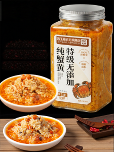 No Additives Crab Roe Paste Sauce