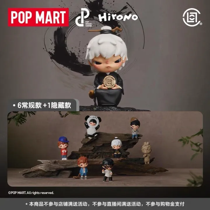 POPMART HIRONO × CLOT シークレット Ning Ning Hirono x CLOT Series Secret Ning Ning(1/72) – TOYSEZ