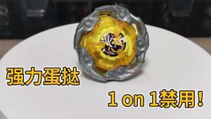 SEA JJTเบย์เบลด Burst Gyro X Series BX00-BX04 อัลลอยไจโร แข็งแกร่งที่สุด 2025 พร้อมลานแข่ง ฟรี! ใบมีด