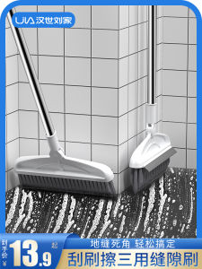 Bathroom Floor Brush Tile Cleaning Sweeper Home Use Dustpan And Broom Set Plastic Material for Bathroom Space