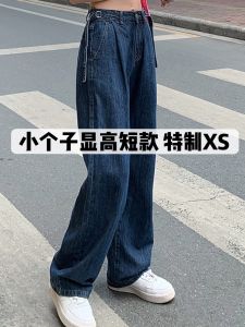 Quần Jeans Denim Ống Rộng Ống Thẳng Cạp Cao Cho Nữ Quần Dài Mùa Hè Màu Xanh Đậm Quần Dài Thường Ngày