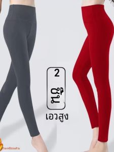 High Waist Dralon Long Johns: A Comprehensive Guide