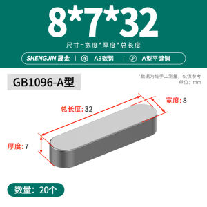 Flat Key Shaft Iron A3 Carbon Steel round Head Pin Insert Key Bar Key Slot Square Key Bar Shaft Pin GB1096 Hardware Tools