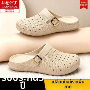 JIFANPAUL | Closed Toe Anti-Slip Waterproof Womens Summer Flat Half Slipper