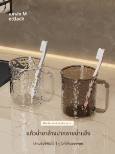 ชามล้างฟันคู่รัก ชามล้างปากแบบหรูหรา ชามล้างฟันแบบหรูหรา เครื่องมือทำความสะอาดในบ้าน สไตล์เรียบง่าย ชามล้างปากแบบอเนกประสงค์