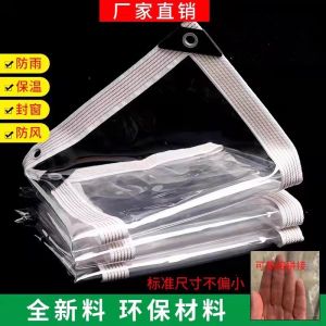 Thickened Transparent PVC Waterproof Rainproof Plastic Canvas Outdoor Balcony Sunshade Oil Cloth Home Daily Use Umbrella