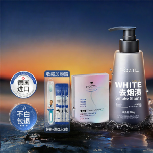 Pozitilan | Whitening & Deodorizing Toothpaste for Men 18+