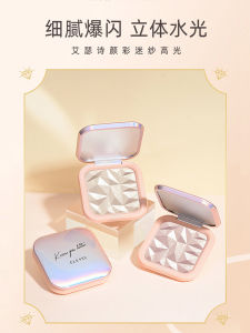 Ellesy Highlighter Palette เซ็ตไฮไลท์และคอนทัวร์สำหรับผู้หญิง แป้งฝุ่นเนื้อแมทต์และแวววาว กระชับหน้าและเพิ่มความสว่าง