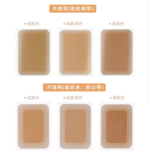 Skin Clothing Volcanic Mud Silicone Waterproof Fake Leather Color Concealment Patch Invisible Tattoo Scar Covering Patch
