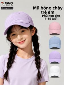 TUCANO | Children Summer Lightweight Sunscreen Hat