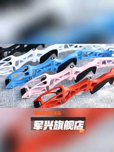 H8 F Interface 25inch Recurve Bow Riser Handle Takedown Bow Grip Aluminum Competition Bow