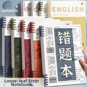 MINGZHUO | Effort-Saving Error Rectification Notebook B5
