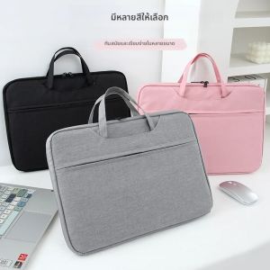 กระเป๋าแล็ปท็อปสำหรับ Xiaomi Lenovo Dell HP โน้ตบุ๊ก คอมพิวเตอร์ ซองใส่แล็ปท็อปสำหรับ Macbook Air Pro 13 14 14.2 15 15.6 นิ้ว กระเป๋าหิ้ว