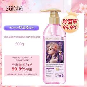 Readystock现货🇲🇾 500ml蔬果园内裤内衣清洗液内衣洗衣液专用女士去血渍除菌抑菌持久留香 bra and panties cleaner