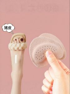 NUOXINXIAO | Anti-slip Anti-wear Comfort Foot Pad